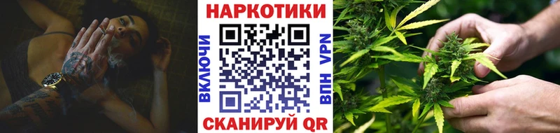 Хочу наркоту Шали Конопля ГАШИШ