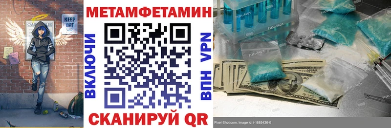blacksprut рабочий сайт  Шали  Amphetamine Розовый 