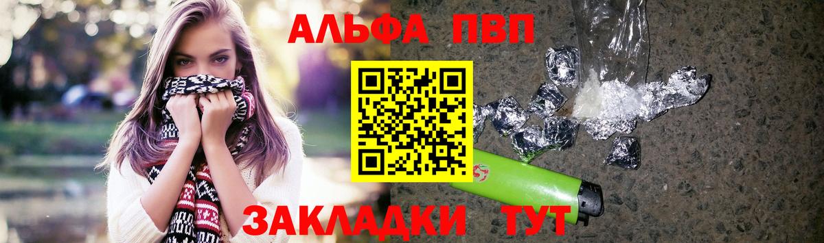 A PVP мука Шали