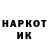 КЕТАМИН VHQ Beredoc