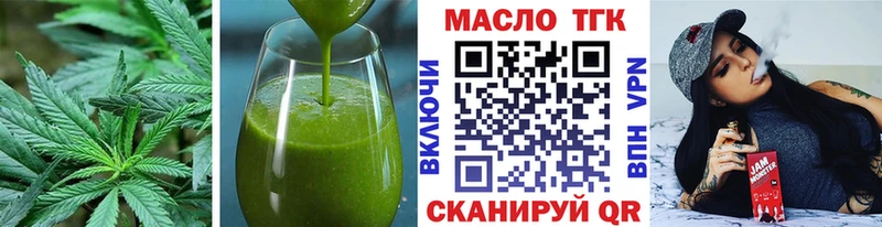 Еда ТГК марихуана Шали
