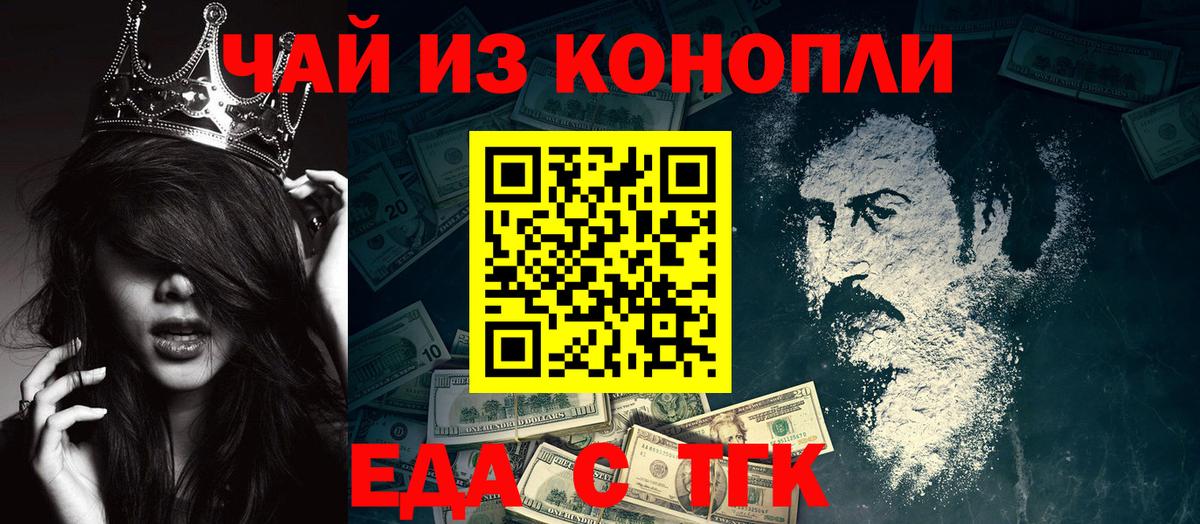 Canna-Cookies марихуана  Шали 