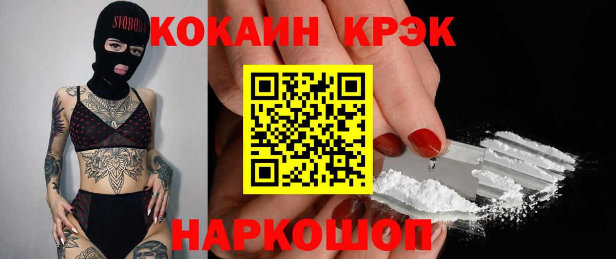 Кокаин Перу Шали