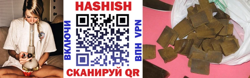 ГАШ индика сатива  Шали 