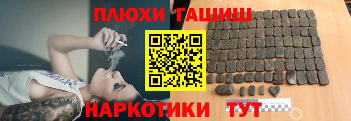 A-PVP СОЛЬ кристаллы  Шали  Меф кристаллы  Кодеин  ГАШИШ  MDMA  МЕТАДОН  МЕФ кристаллы  Метамфетамин  LSD-25 