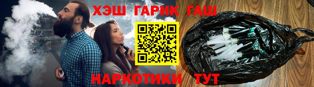 закладки  Вход с VPN  ГАШИШ гашик  Шали  ГАШ Ice-O-Lator 