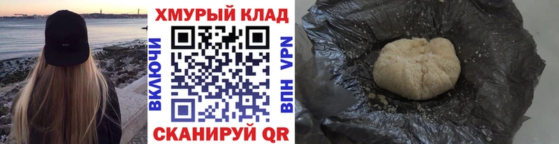 Героин белый  Шали 
