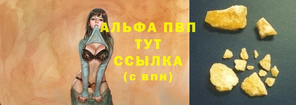 apvp Козловка