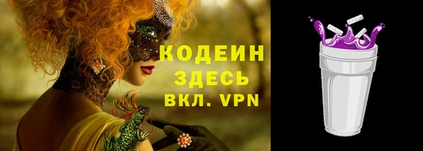 марки nbome Кодинск