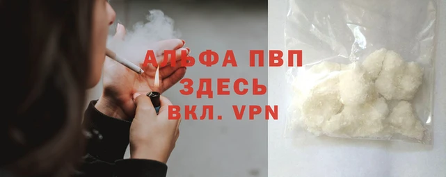 марихуана Краснослободск