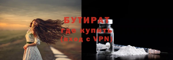 марки nbome Кодинск