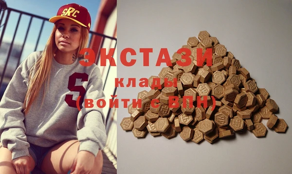 марки nbome Кодинск