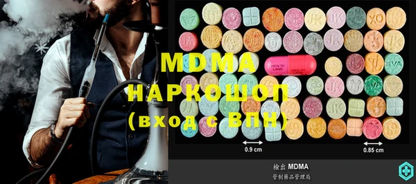 марки nbome Кодинск
