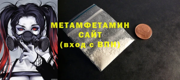марки nbome Кодинск