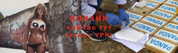 марки nbome Кодинск