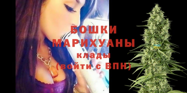марихуана Краснослободск