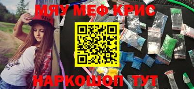 альфа пвп Конаково