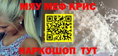 кристаллы Комсомольск-на-Амуре