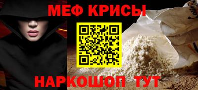 первитин Балаково