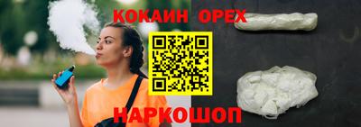 ALPHA-PVP Балашиха