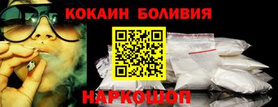 ALPHA-PVP Балашиха