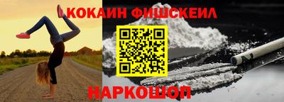 первитин Балаково