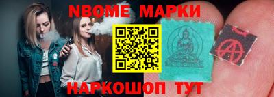 ALPHA-PVP Балашиха