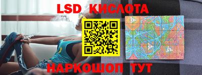 кристаллы Комсомольск-на-Амуре