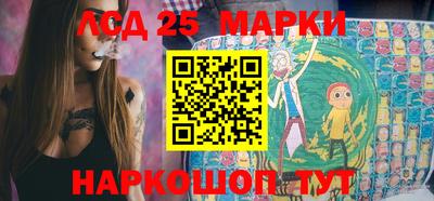 кристаллы Комсомольск-на-Амуре