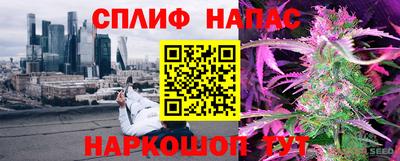 альфа пвп Конаково