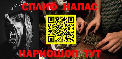 альфа пвп Конаково