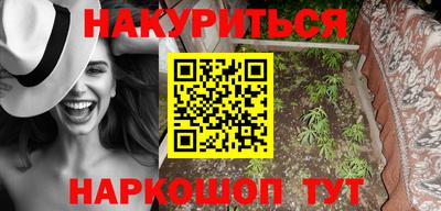 альфа пвп Конаково