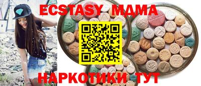 альфа пвп Конаково