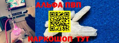 первитин Балаково