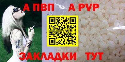 кристаллы Комсомольск-на-Амуре