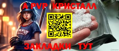 ешки Коммунар
