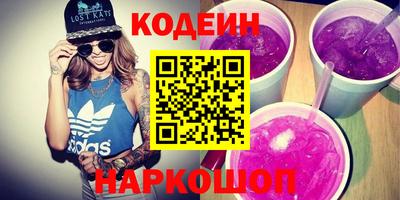 кристаллы Комсомольск-на-Амуре