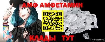 альфа пвп Конаково