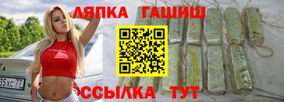 первитин Балаково