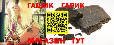 кристаллы Комсомольск-на-Амуре