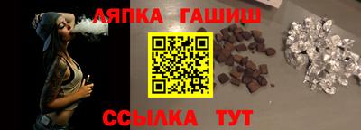 альфа пвп Конаково