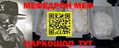 первитин Балаково