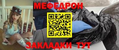 альфа пвп Конаково