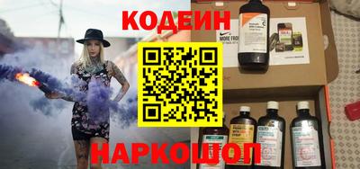 кристаллы Комсомольск-на-Амуре