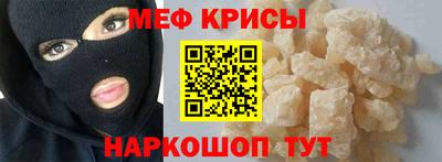 ешки Коммунар