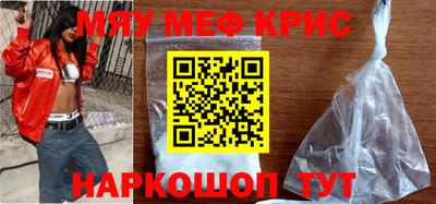 альфа пвп Конаково