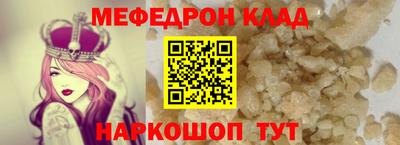 кристаллы Комсомольск-на-Амуре