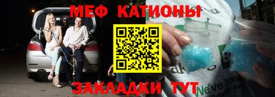 первитин Балаково