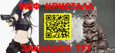 альфа пвп Конаково
