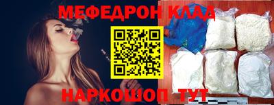 первитин Балаково